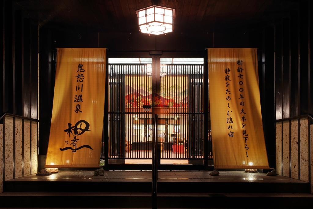 Tsuganoki Hotel Nikko Bagian luar foto